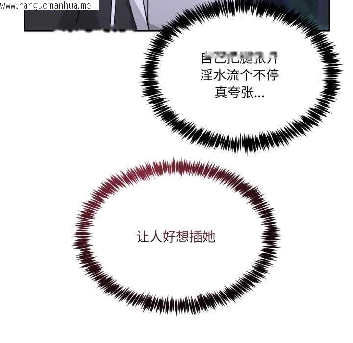 韩国漫画男人止步韩漫_男人止步-第38话在线免费阅读-韩国漫画-第170张图片