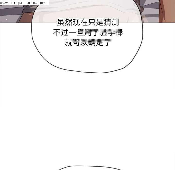 韩国漫画恶女勾勾缠/难缠小恶女韩漫_恶女勾勾缠/难缠小恶女-第286话在线免费阅读-韩国漫画-第62张图片