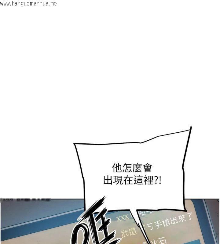 韩国漫画G斗吧!真人肉搏王韩漫_G斗吧!真人肉搏王-第34话-与波莉重逢在线免费阅读-韩国漫画-第143张图片
