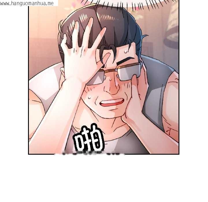 韩国漫画脱轨关系韩漫_脱轨关系-第86话在线免费阅读-韩国漫画-第23张图片