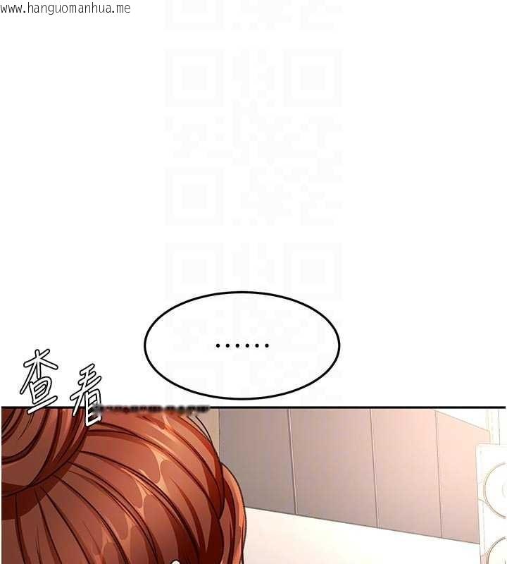 韩国漫画顶加套房的春天韩漫_顶加套房的春天-第51话-由女儿亲手插入在线免费阅读-韩国漫画-第119张图片