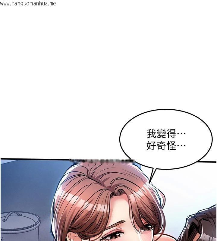 韩国漫画衣锦还乡韩漫_衣锦还乡-第28话-阿姨下流的乳交在线免费阅读-韩国漫画-第3张图片