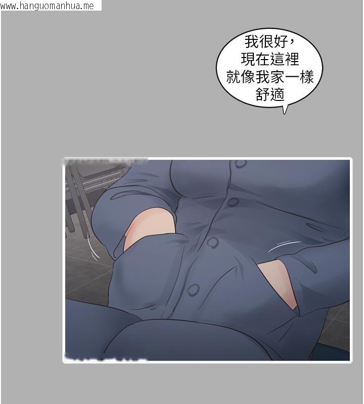 韩国漫画水电工日志韩漫_水电工日志-第一季-最终话-直达目的地的绝顶高潮在线免费阅读-韩国漫画-第70张图片