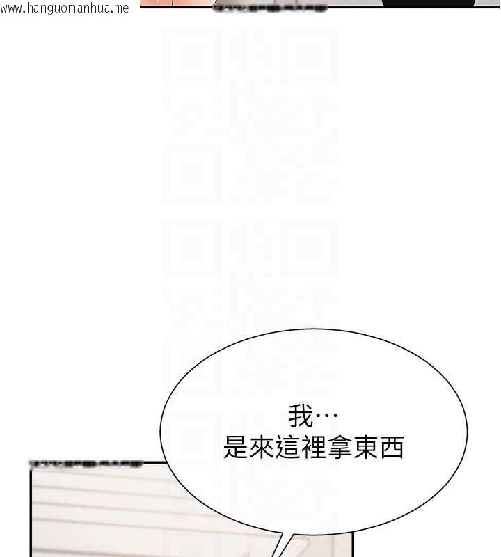 韩国漫画肉体审判韩漫_肉体审判-第35话-丈夫不知道的一面在线免费阅读-韩国漫画-第85张图片