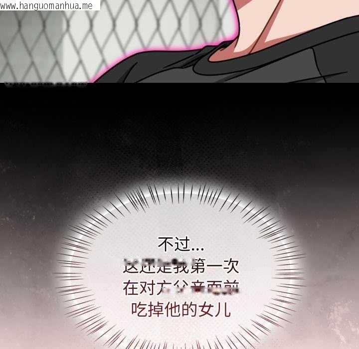 韩国漫画热情拳击馆韩漫_热情拳击馆-第55话在线免费阅读-韩国漫画-第114张图片