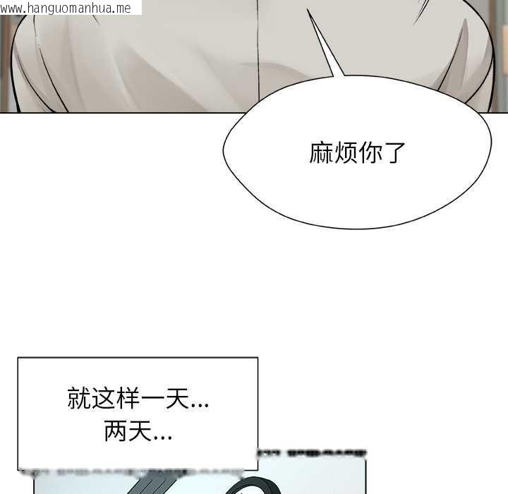 韩国漫画被幸运诅咒的人/幸运的孽缘韩漫_被幸运诅咒的人/幸运的孽缘-第24话在线免费阅读-韩国漫画-第53张图片