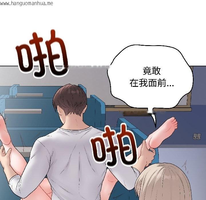 韩国漫画最后的冲刺韩漫_最后的冲刺-第44话在线免费阅读-韩国漫画-第12张图片