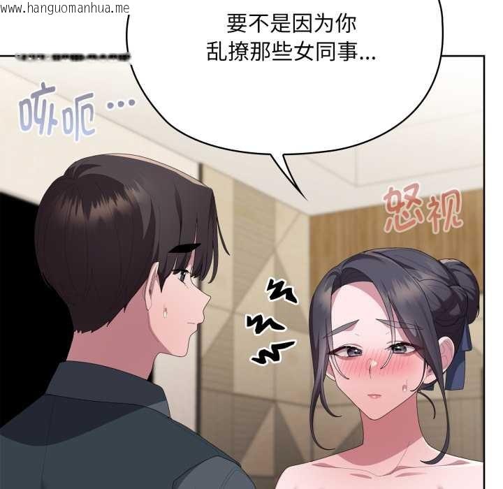 韩国漫画大企业里的小秘密/在大企业当废柴韩漫_大企业里的小秘密/在大企业当废柴-第69话在线免费阅读-韩国漫画-第101张图片
