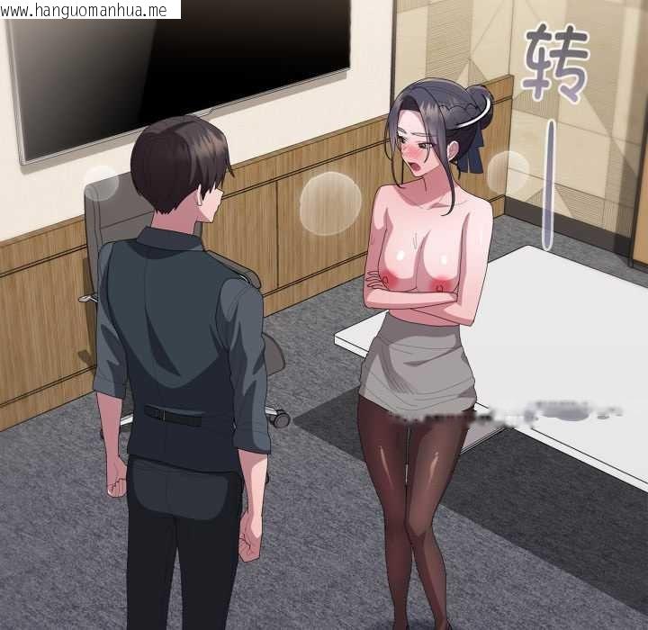 韩国漫画大企业里的小秘密/在大企业当废柴韩漫_大企业里的小秘密/在大企业当废柴-第69话在线免费阅读-韩国漫画-第159张图片