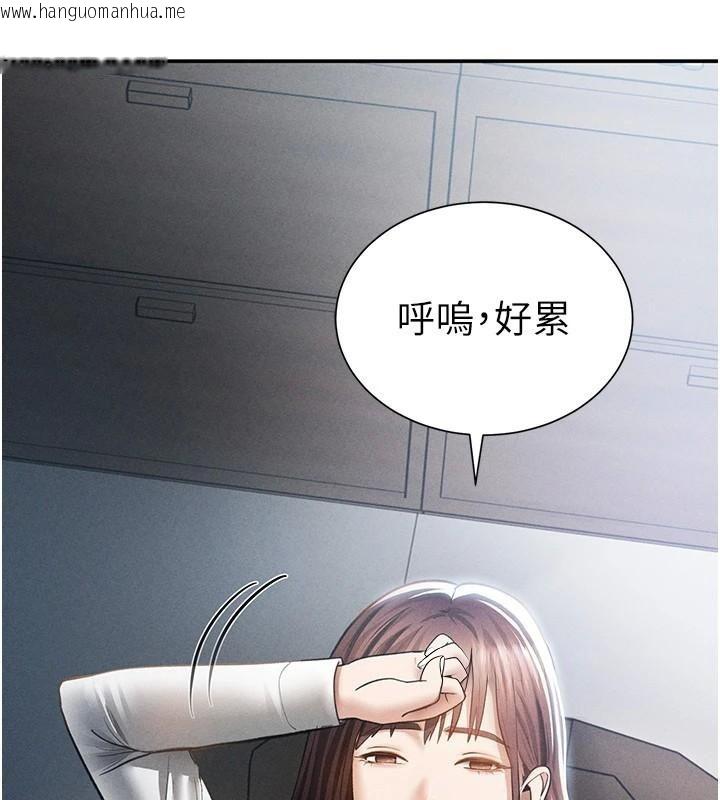 韩国漫画私密视角韩漫_私密视角-第62话-阿姨也想帮你在线免费阅读-韩国漫画-第26张图片