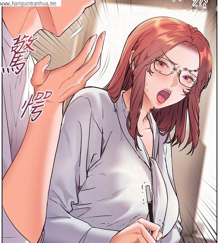 韩国漫画老师的亲密指导韩漫_老师的亲密指导-第81话-考完之后任你处置在线免费阅读-韩国漫画-第106张图片