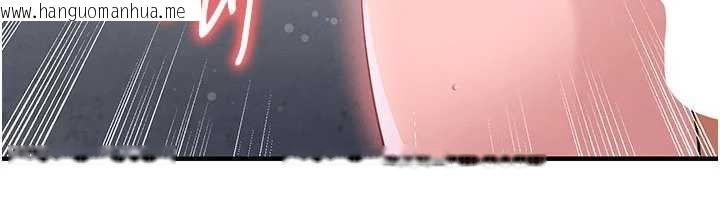 韩国漫画足球型男脱单指南韩漫_足球型男脱单指南-第46话-据实相告的特别奖励在线免费阅读-韩国漫画-第137张图片