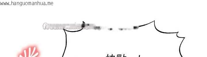 韩国漫画足球型男脱单指南韩漫_足球型男脱单指南-第46话-据实相告的特别奖励在线免费阅读-韩国漫画-第112张图片