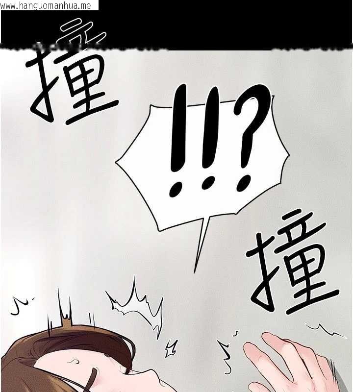 韩国漫画继母与继姐韩漫_继母与继姐-第103话-妳这个表情太犯规了在线免费阅读-韩国漫画-第128张图片
