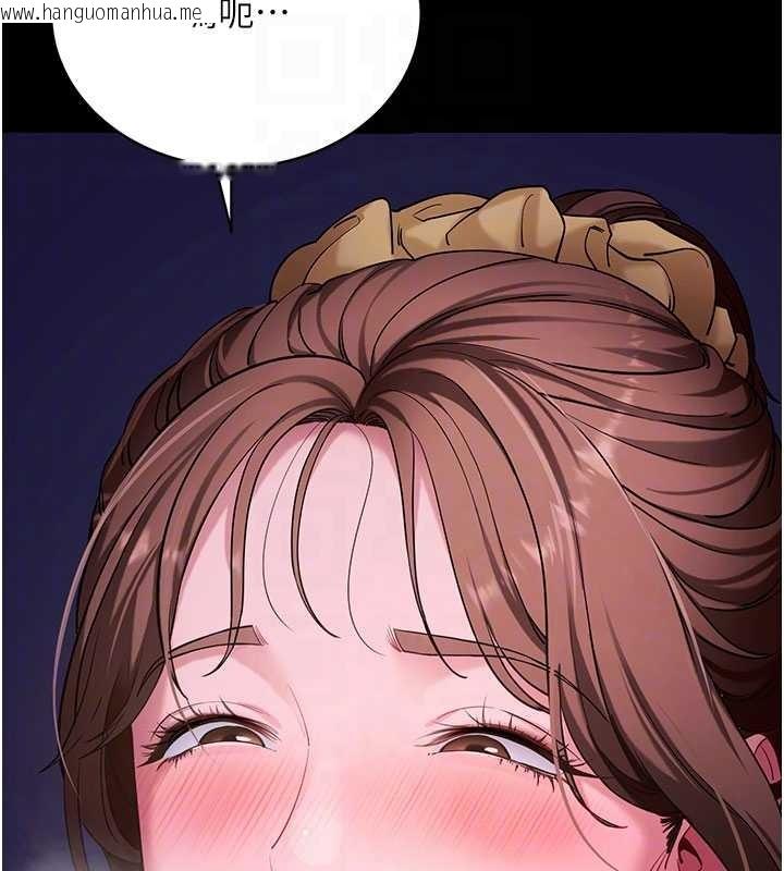 韩国漫画拜脱拜脱App韩漫_拜脱拜脱App-第47话-主动帮忙处理性欲的人妻在线免费阅读-韩国漫画-第76张图片