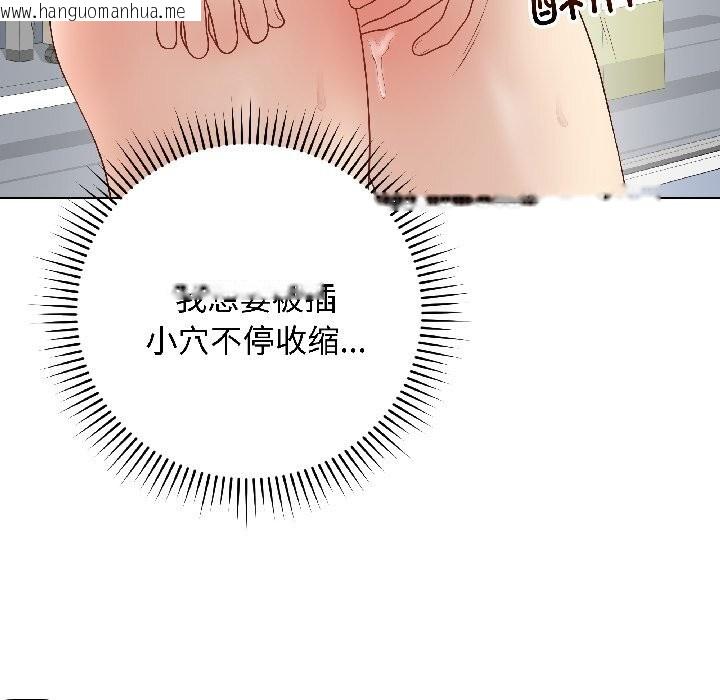 韩国漫画最后的冲刺韩漫_最后的冲刺-第44话在线免费阅读-韩国漫画-第117张图片