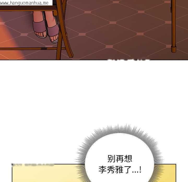 韩国漫画请弄脏我的女朋友韩漫_请弄脏我的女朋友-第37话在线免费阅读-韩国漫画-第110张图片