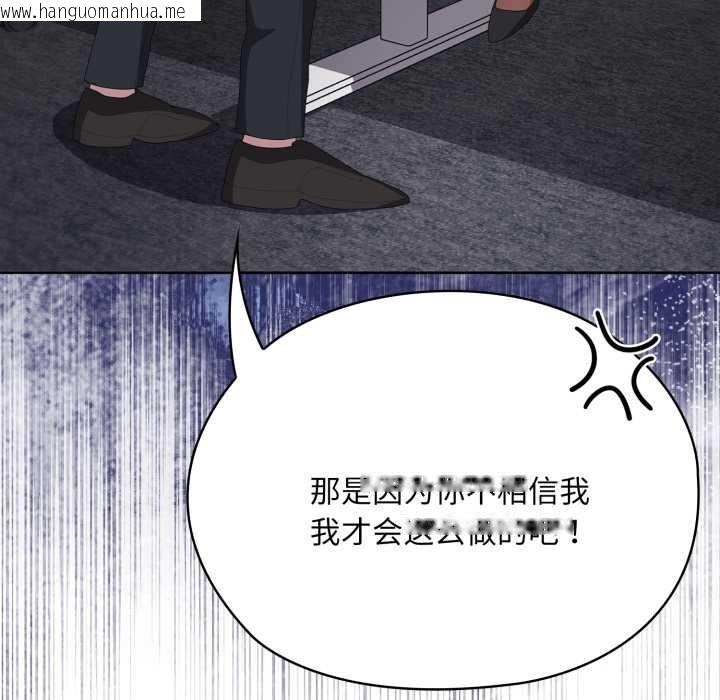 韩国漫画大企业里的小秘密/在大企业当废柴韩漫_大企业里的小秘密/在大企业当废柴-第69话在线免费阅读-韩国漫画-第73张图片