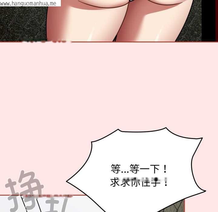 韩国漫画热情拳击馆韩漫_热情拳击馆-第55话在线免费阅读-韩国漫画-第100张图片