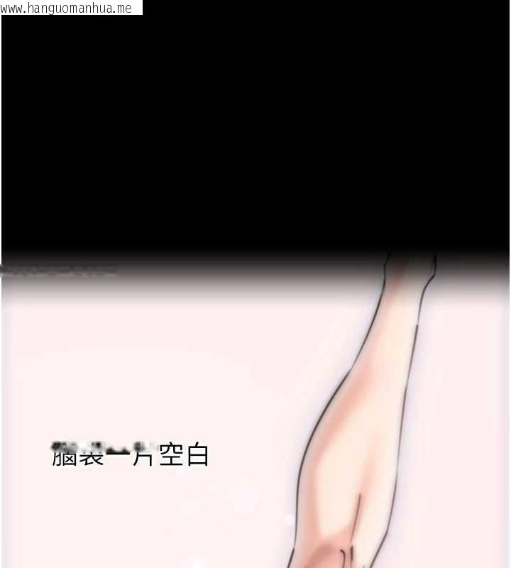 韩国漫画拜脱拜脱App韩漫_拜脱拜脱App-第47话-主动帮忙处理性欲的人妻在线免费阅读-韩国漫画-第133张图片