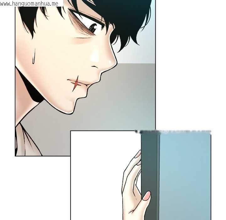 韩国漫画被幸运诅咒的人/幸运的孽缘韩漫_被幸运诅咒的人/幸运的孽缘-第24话在线免费阅读-韩国漫画-第37张图片