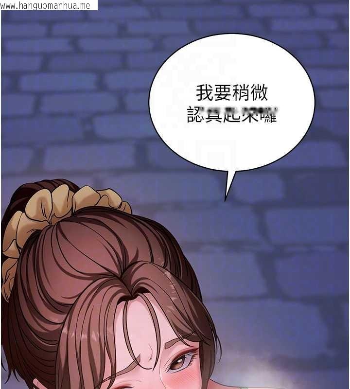 韩国漫画拜脱拜脱App韩漫_拜脱拜脱App-第47话-主动帮忙处理性欲的人妻在线免费阅读-韩国漫画-第102张图片