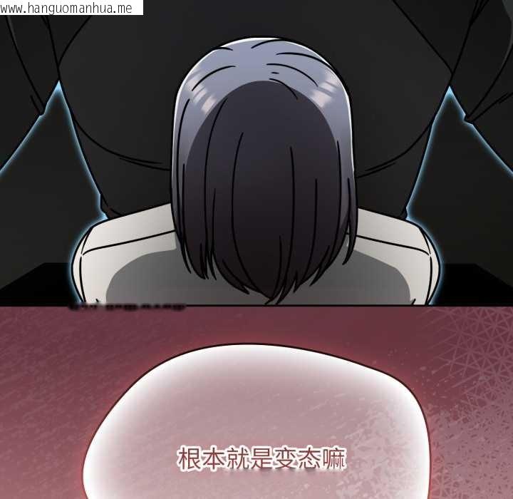 韩国漫画热情拳击馆韩漫_热情拳击馆-第55话在线免费阅读-韩国漫画-第95张图片