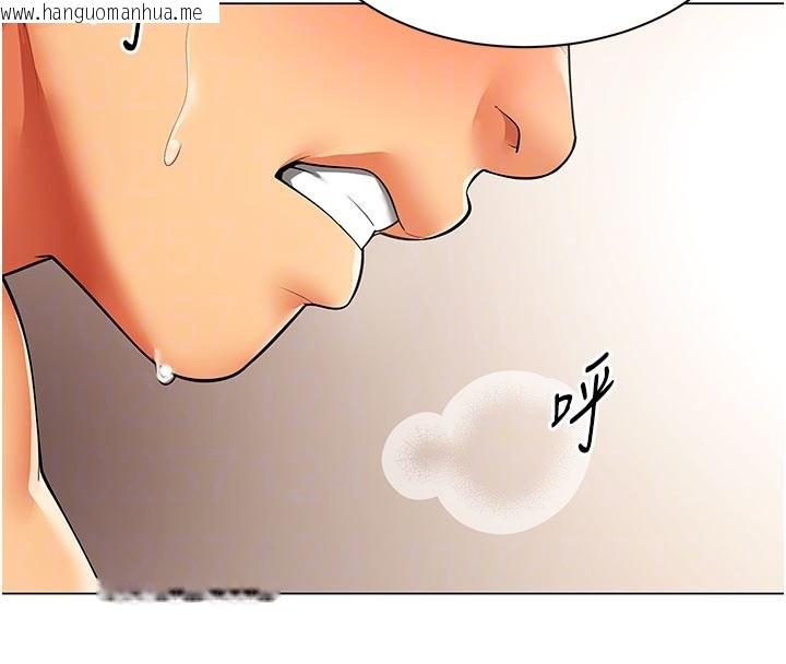 韩国漫画女同事太犯规韩漫_女同事太犯规-第8话-自不量力的女职员在线免费阅读-韩国漫画-第85张图片