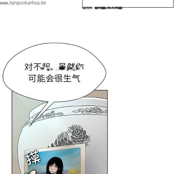 韩国漫画被幸运诅咒的人/幸运的孽缘韩漫_被幸运诅咒的人/幸运的孽缘-第24话在线免费阅读-韩国漫画-第91张图片