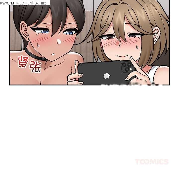 韩国漫画催眠手机韩漫_催眠手机-第52话在线免费阅读-韩国漫画-第87张图片