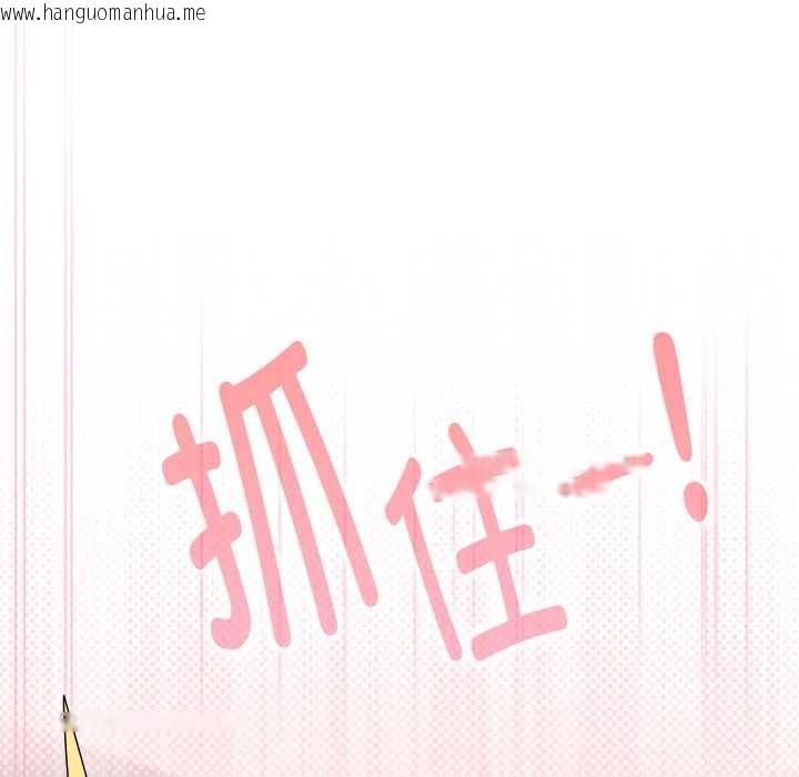 韩国漫画大企业里的小秘密/在大企业当废柴韩漫_大企业里的小秘密/在大企业当废柴-第69话在线免费阅读-韩国漫画-第174张图片