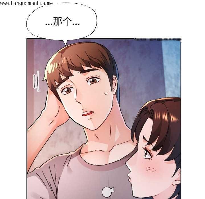 韩国漫画脱轨关系韩漫_脱轨关系-第86话在线免费阅读-韩国漫画-第90张图片