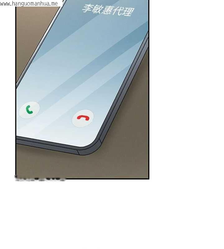 韩国漫画肉体审判韩漫_肉体审判-第35话-丈夫不知道的一面在线免费阅读-韩国漫画-第17张图片