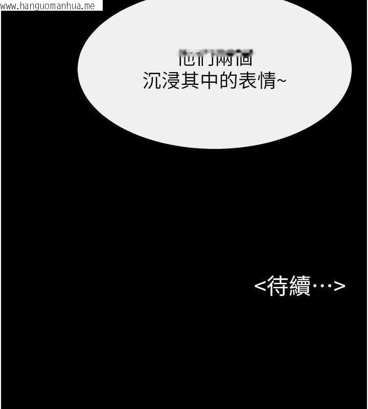韩国漫画继母与继姐韩漫_继母与继姐-第103话-妳这个表情太犯规了在线免费阅读-韩国漫画-第160张图片