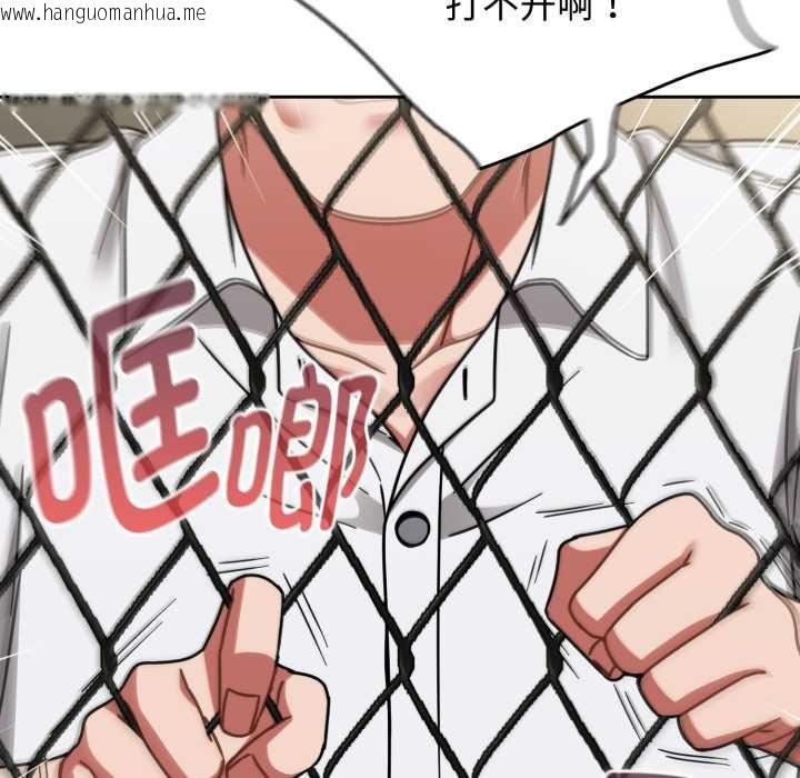 韩国漫画热情拳击馆韩漫_热情拳击馆-第55话在线免费阅读-韩国漫画-第7张图片