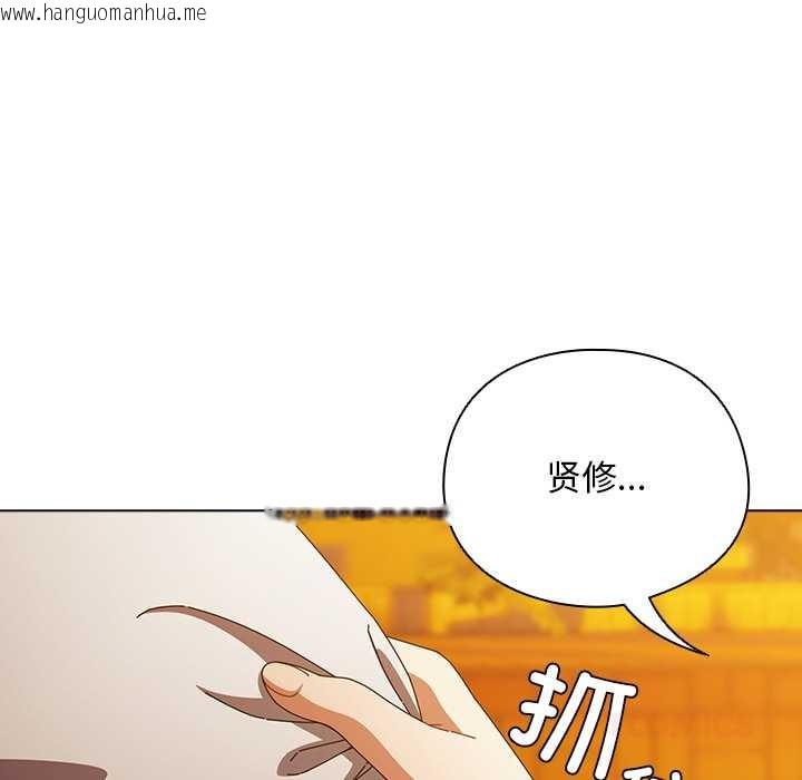 韩国漫画请弄脏我的女朋友韩漫_请弄脏我的女朋友-第37话在线免费阅读-韩国漫画-第21张图片