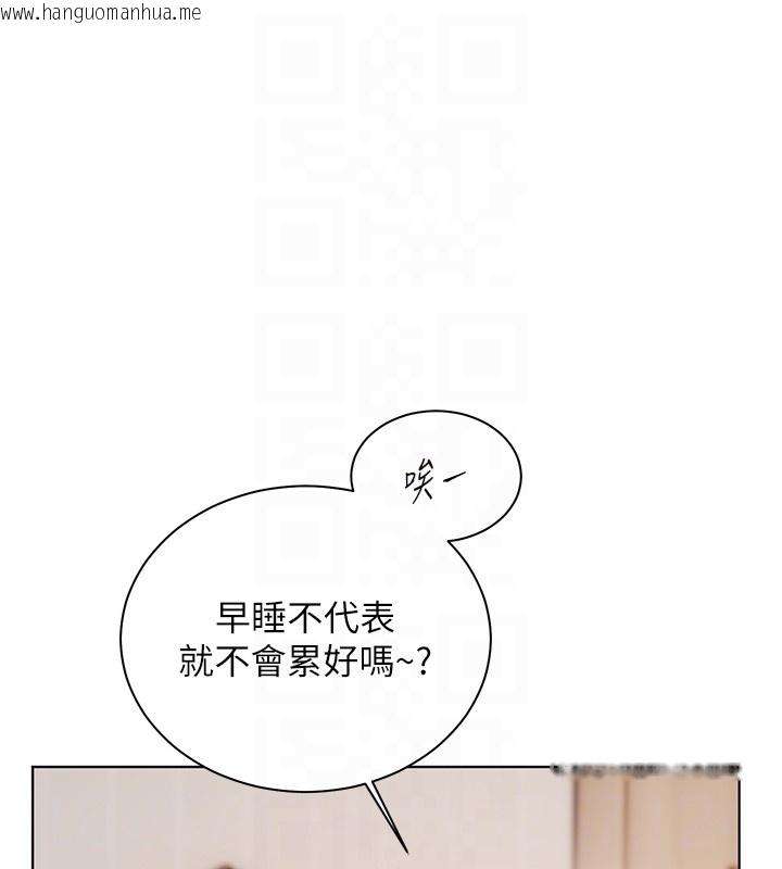 韩国漫画老师的亲密指导韩漫_老师的亲密指导-第81话-考完之后任你处置在线免费阅读-韩国漫画-第52张图片
