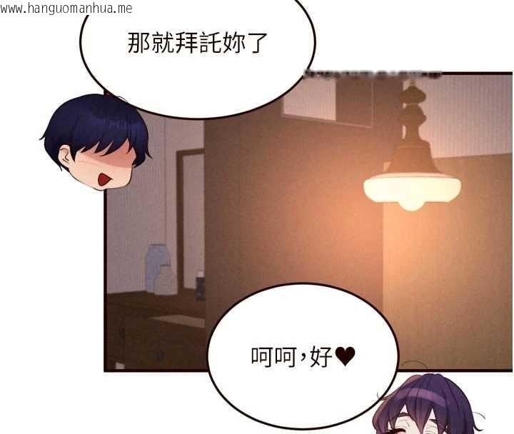 韩国漫画熟女自助餐韩漫_熟女自助餐-第70话-来自婆婆的房事考验在线免费阅读-韩国漫画-第64张图片