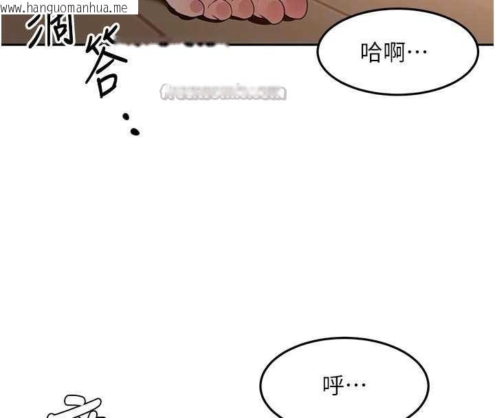 韩国漫画顶加套房的春天韩漫_顶加套房的春天-第51话-由女儿亲手插入在线免费阅读-韩国漫画-第112张图片
