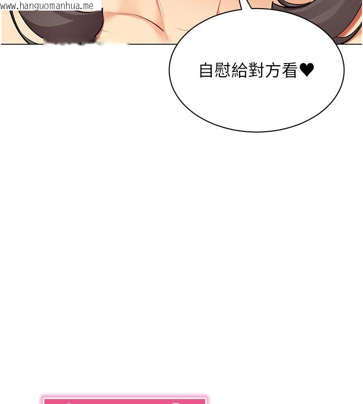 韩国漫画女同事太犯规韩漫_女同事太犯规-第8话-自不量力的女职员在线免费阅读-韩国漫画-第5张图片