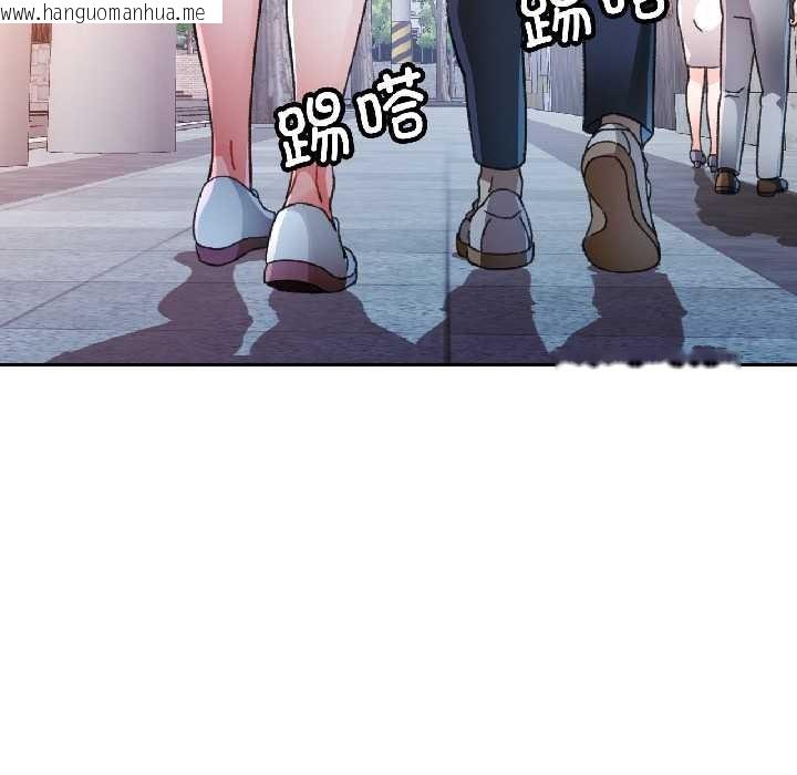 韩国漫画脱轨关系韩漫_脱轨关系-第86话在线免费阅读-韩国漫画-第89张图片