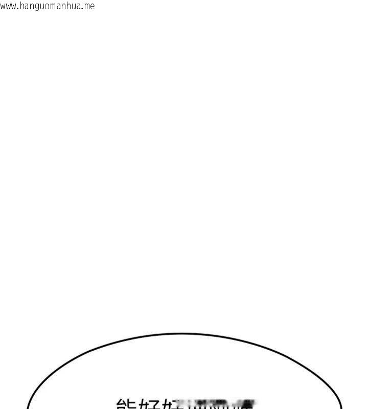 韩国漫画衣锦还乡韩漫_衣锦还乡-第28话-阿姨下流的乳交在线免费阅读-韩国漫画-第10张图片