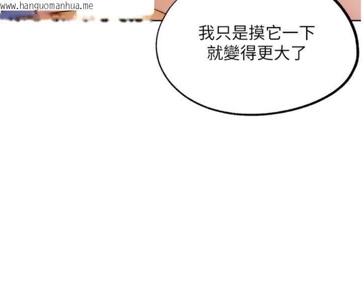 韩国漫画G斗吧!真人肉搏王韩漫_G斗吧!真人肉搏王-第34话-与波莉重逢在线免费阅读-韩国漫画-第43张图片