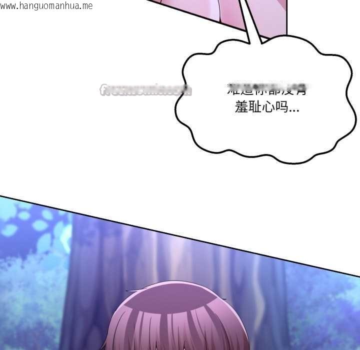 韩国漫画男人止步韩漫_男人止步-第38话在线免费阅读-韩国漫画-第14张图片