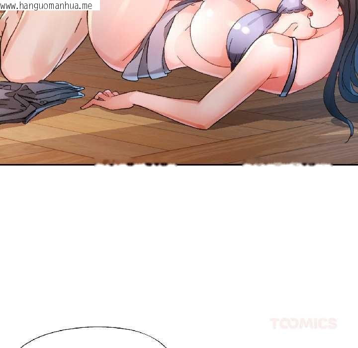 韩国漫画脱轨关系韩漫_脱轨关系-第86话在线免费阅读-韩国漫画-第45张图片