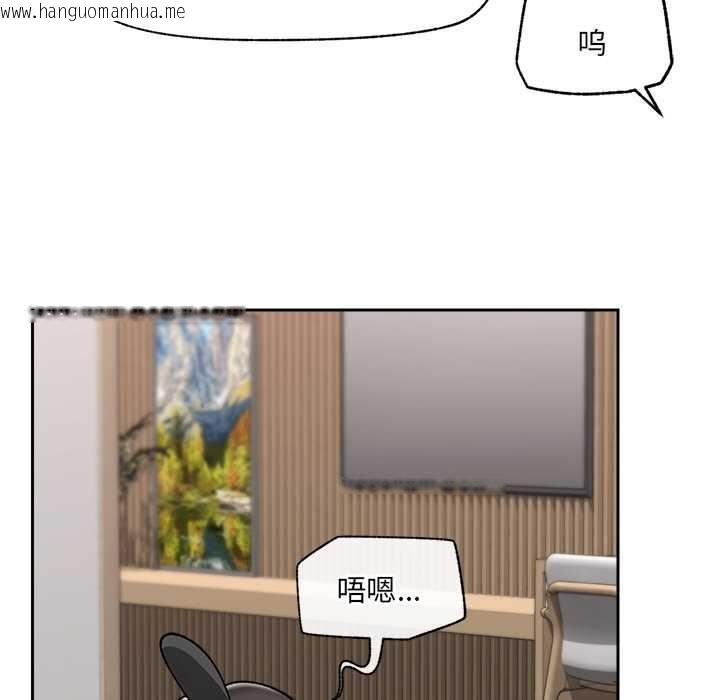 韩国漫画催眠手机韩漫_催眠手机-第52话在线免费阅读-韩国漫画-第125张图片