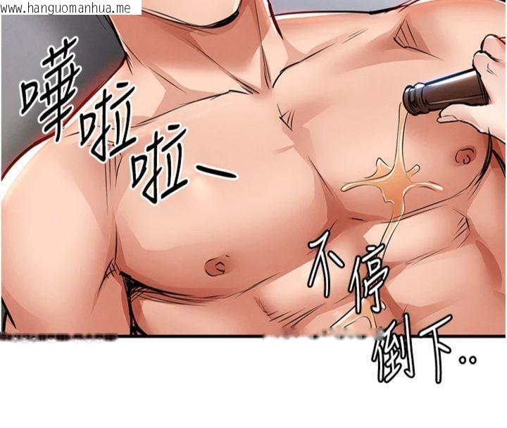 韩国漫画衣锦还乡韩漫_衣锦还乡-第28话-阿姨下流的乳交在线免费阅读-韩国漫画-第95张图片