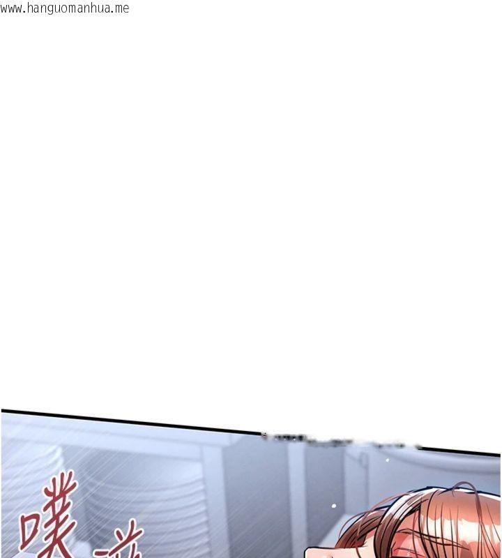 韩国漫画衣锦还乡韩漫_衣锦还乡-第28话-阿姨下流的乳交在线免费阅读-韩国漫画-第30张图片