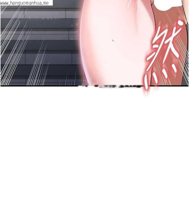 韩国漫画足球型男脱单指南韩漫_足球型男脱单指南-第46话-据实相告的特别奖励在线免费阅读-韩国漫画-第134张图片