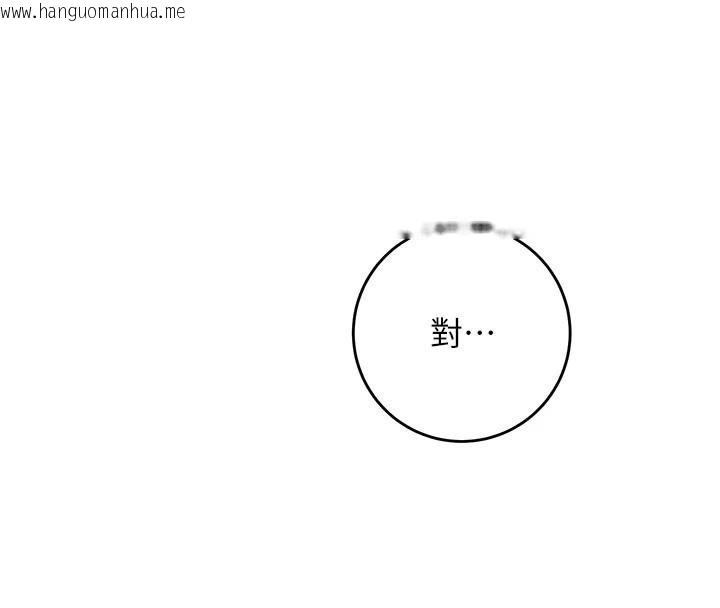 韩国漫画花容湿色:取花点韩漫_花容湿色:取花点-第85话-对彼此动了真心…在线免费阅读-韩国漫画-第75张图片